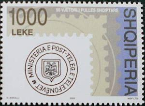 Stamp, Part Outline of Postage Stamps, Signal Waves and Ministry Po, Albania,  , Stamps