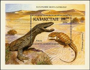 Souvenir Sheet, Desert Monitor (Varanus griseus), Kazakhstan,  , Reptiles