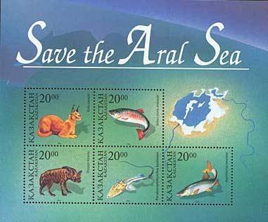 Save the Aral Sea - MiNo. 118-22