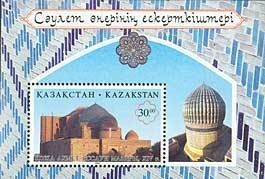 Mausoleum Khodzha Ahmet Yasavi