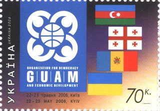Stamp, GUAM Summit 2006, Ukraine,  