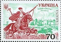 Cossack-Siromakha (a poor common Cosack) 16-17 c.