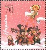 Stamp, St. Nicholas Day, Ukraine,  