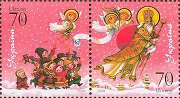 Se-tenant, St. Nicholas Day, Ukraine,  , Christmas, Saints, Angels