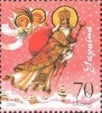 Stamp, St. Nicholas Day, Ukraine,  