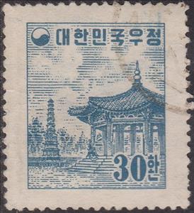 Stamp, Pagoda Park, Seoul, Korea, South,  , Buildings