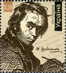 T.Shevchenko. "Self-portrait", 1843