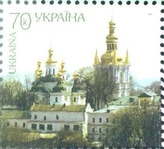 Stamp, Kyiv Pechersk Lavra Monastery, Ukraine,  , Monasteries, UNESCO World Heritage Sites, Townscapes / City Views, Churches - Cathedrals - Basilicas - Chapels