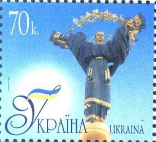 Stamp, Oranta The Victress, Ukraine,  , Monuments, Statues