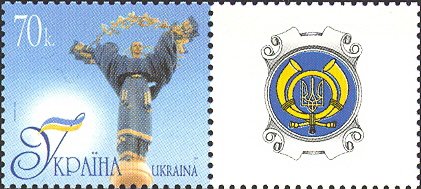 Stamp, Oranta The Victress, Ukraine,  