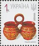 Stamp, Twin Pots, Ukraine,  