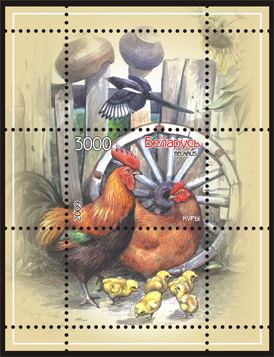 Souvenir sheet Poultry - Hens