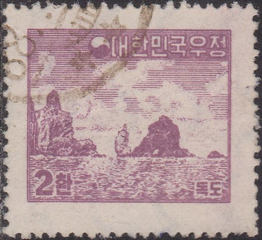 Dok Do (Dok Island)