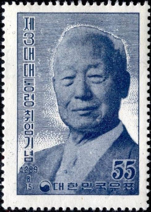 Syngman Rhee