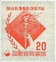Olympics Bands and Torch