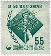 Olympics Bands and Torch