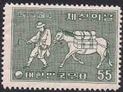 Stamp, Post-transport before Times, Korea, South,  , Stylized Animals, Animals (Fauna)