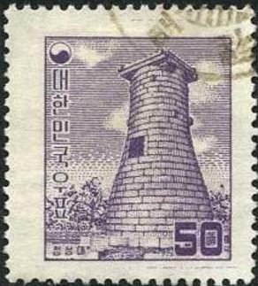 Kyongju Observatory
