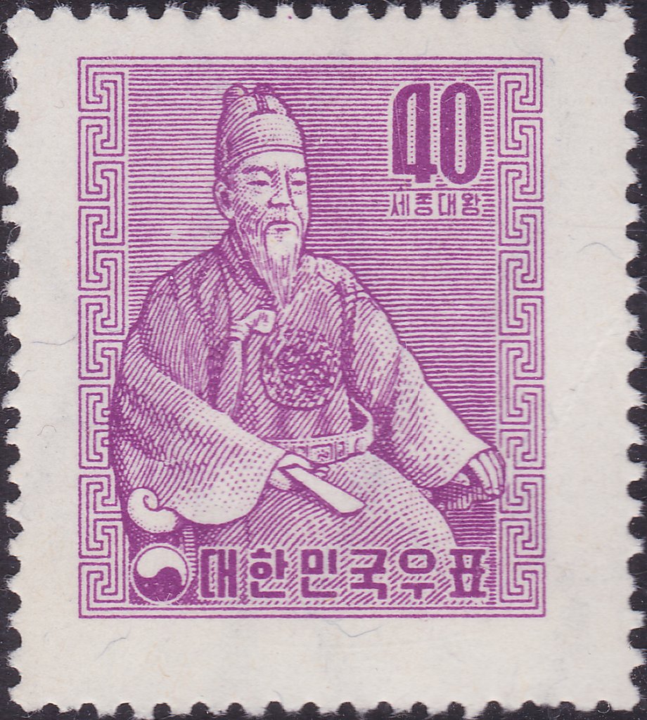 King Sedschong