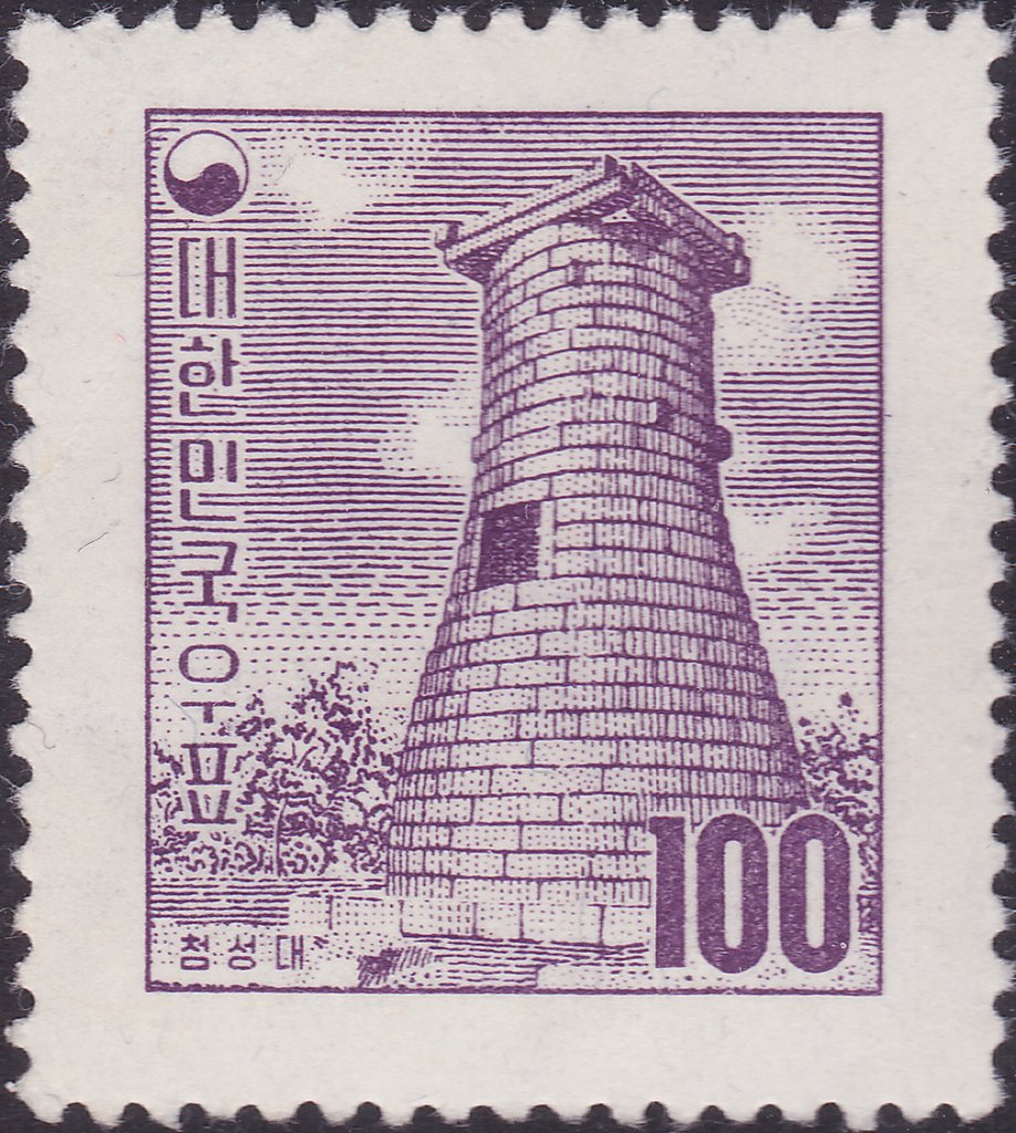 Kyongju observatory