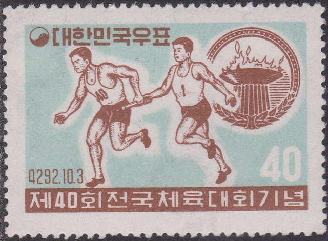 Relay Race and Emblem