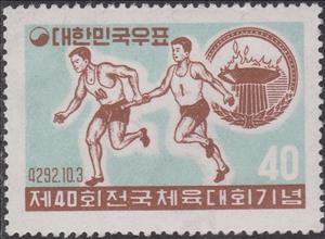 Stamp, Relay Race and Emblem, Korea, South,  , Sport, Athletics, Athletes