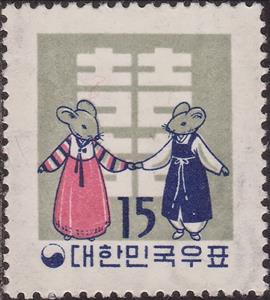 Stamp, Mice and Chinese Happy New Year, Korea, South,  , Stylized Animals, Animals (Fauna)