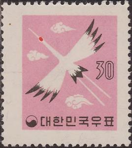 Stamp, Red-crested crane, Korea, South,  , Stylized Animals, Birds, Animals (Fauna), Cranes (Birds)