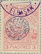 Stamp, New Drawing with Overprint, Albania,  