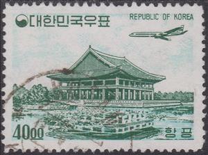 Stamp, Kyunghoeru Pavilion, Korea, South,  