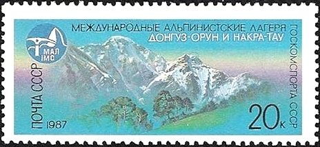 Mts. Donguzorun, Nakra-tau