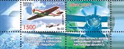 Stamp Air sports + 1 coupon
