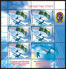 Sheetlet Parachute sport