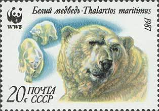 Stamp, Polar Bear (Ursus maritimus), Soviet Union, USSR,  , Bears, WWF, Polar Bears