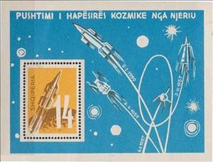 Souvenir Sheet, As No. 667, Albania,  