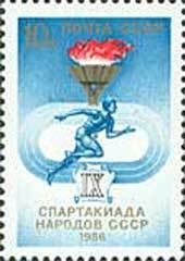 IX Spartakiada of USSR.