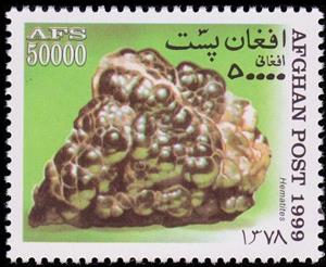 Stamp, Hematite, Afghanistan,  , Minerals