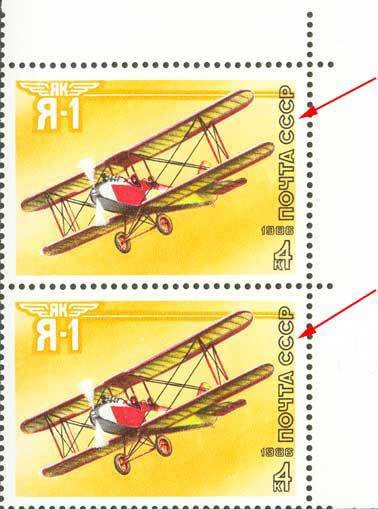 Aircraft Ya-1 (1927)