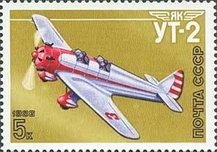 Aircraft Ut-2 (1935)