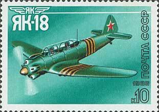 Aircraft Yak-18 (1946)