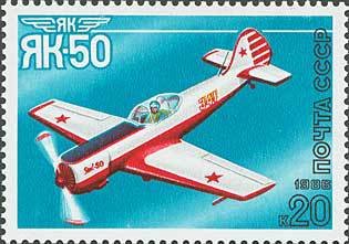 Aircraft Yak-50 (1972)