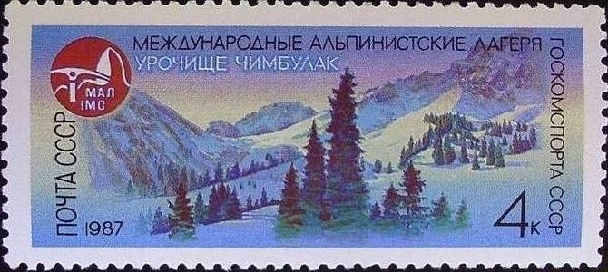 Chimbulak Gorge