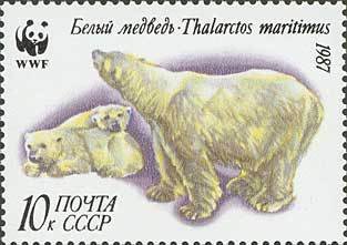Stamp, Polar Bear (Ursus maritimus), Soviet Union, USSR,  , Bears, WWF, Polar Bears, Animals (Fauna)
