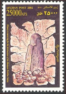 Stamp, Destruction of Bamayan Buddha statue, Afghanistan,  , Anniversaries and Jubilees