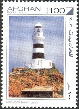 Lighthouses - Mikimoto Shima, Japan