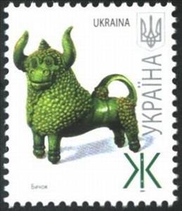 Stamp, Clay Bull, Ukraine,  