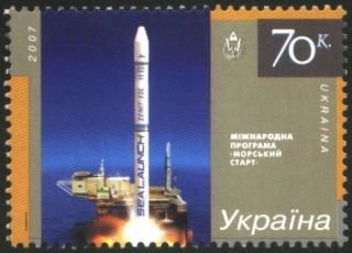 Stamp, International Project "Sea Launch", Ukraine,  