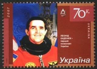 Stamp, L.Kadeniuck, 1st Cosmonaut of Independent Ukraine, Ukraine,  