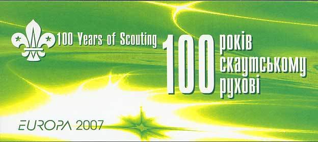 Booklet, Europa-2007. 100 Years of Scouting, Ukraine,  , Scouting