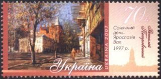 V.Petrovsky. "Sunny Day. Yaroslaviv Val", 1997